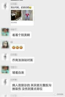 揭阳网红爆料是谁啊最新消息,揭秘事件背后真相！”
